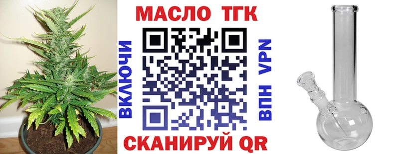 Дистиллят ТГК вейп с тгк  Ишимбай 