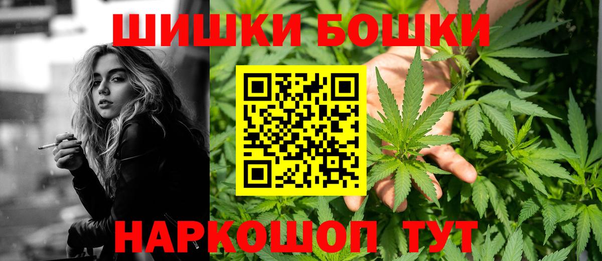 Бошки марихуана марихуана  Бошки Шишки план  Вход с VPN  Ишимбай 